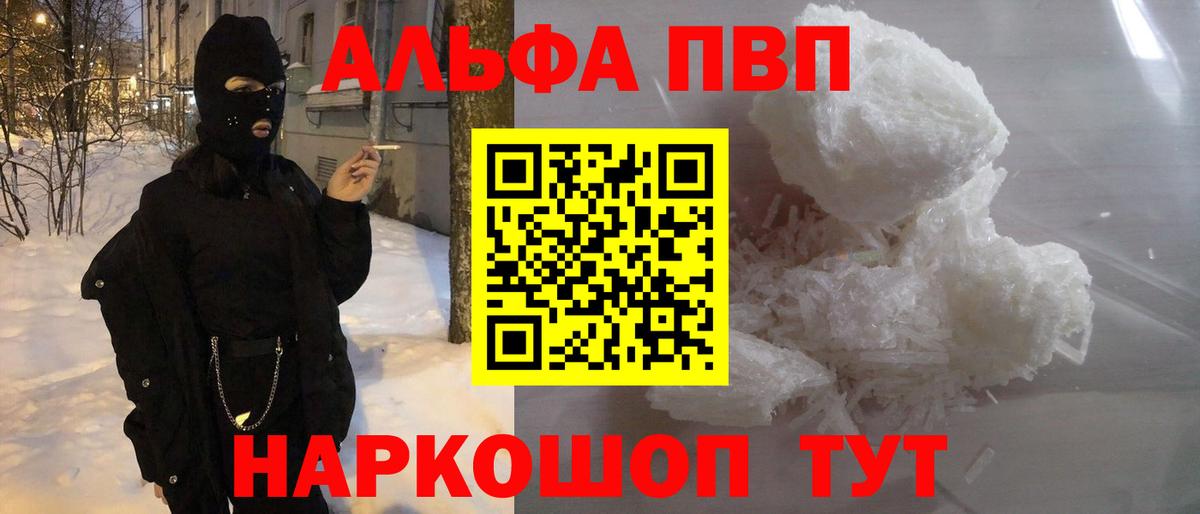 А ПВП  Вход с VPN  А ПВП СК КРИС  Звенигород  сколько стоит  A PVP СК 