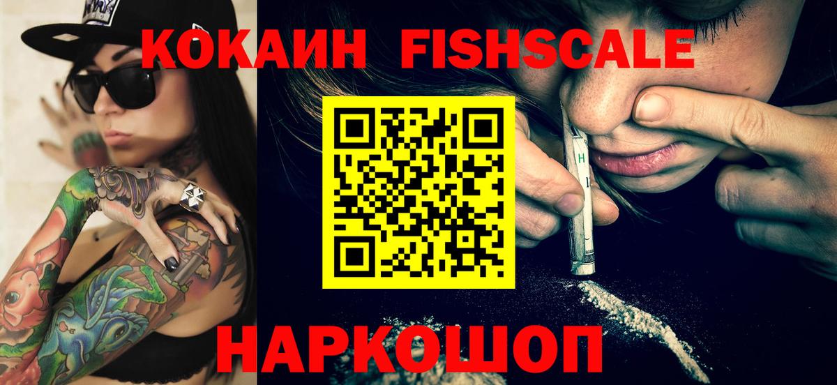 Бошки Шишки Звенигород