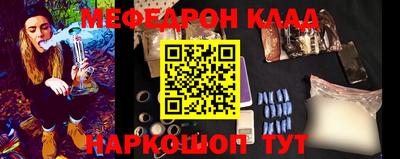синтетический гашиш Кулебаки