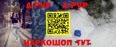 крисы Магнитогорск