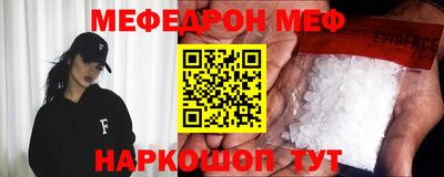 синтетический гашиш Кулебаки