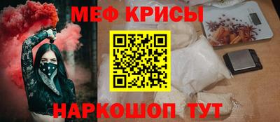 стафф Кунгур