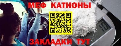 синтетический гашиш Кулебаки