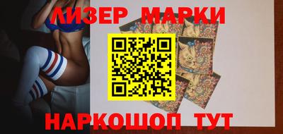 синтетический гашиш Кулебаки