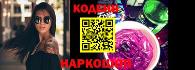spice Кумертау