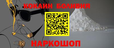 синтетический гашиш Кулебаки