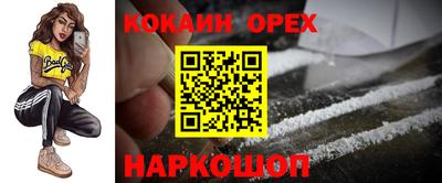 стафф Кунгур