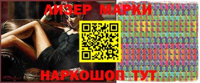 синтетический гашиш Кулебаки