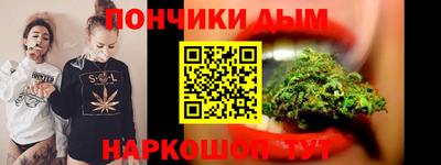 синтетический гашиш Кулебаки