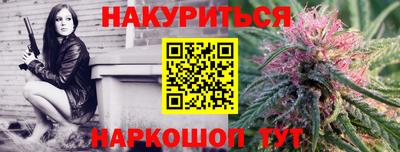 spice Кумертау