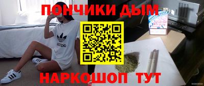 синтетический гашиш Кулебаки