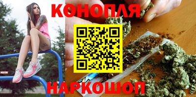 синтетический гашиш Кулебаки