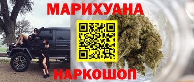 стафф Кунгур