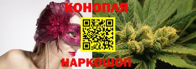 синтетический гашиш Кулебаки
