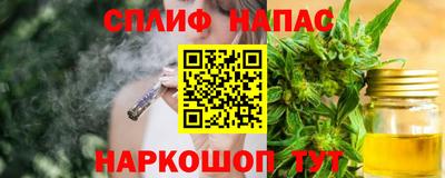 spice Кумертау