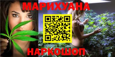 синтетический гашиш Кулебаки