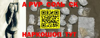 стафф Кунгур