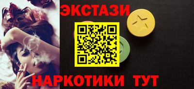 мефедрон Майкоп
