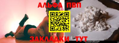 стафф Кунгур