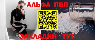 spice Кумертау
