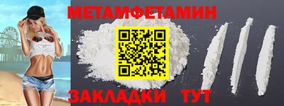 spice Кумертау