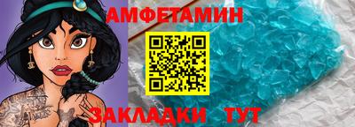стафф Кунгур