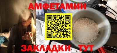 spice Кумертау