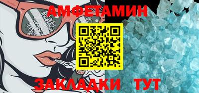 синтетический гашиш Кулебаки