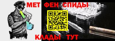 spice Кумертау