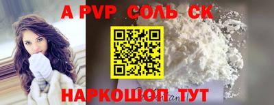 стафф Кунгур