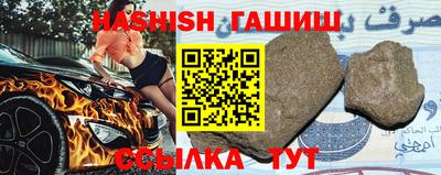 синтетический гашиш Кулебаки