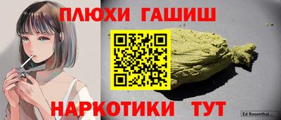 синтетический гашиш Кулебаки