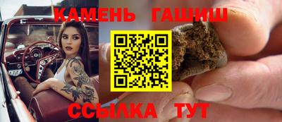 стафф Кунгур