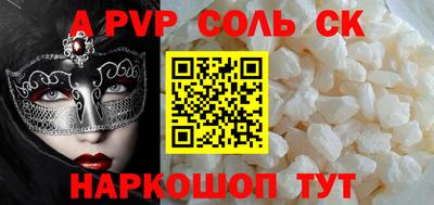 синтетический гашиш Кулебаки