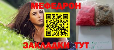 стафф Кунгур