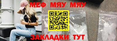 spice Кумертау