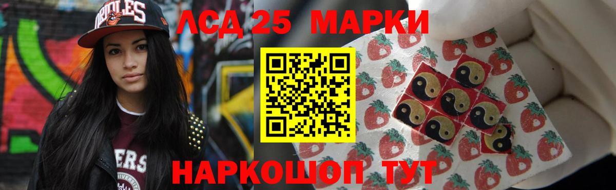 LSD-25 экстази ecstasy  Лсд 25 экстази ecstasy  Вход с VPN  Звенигород 