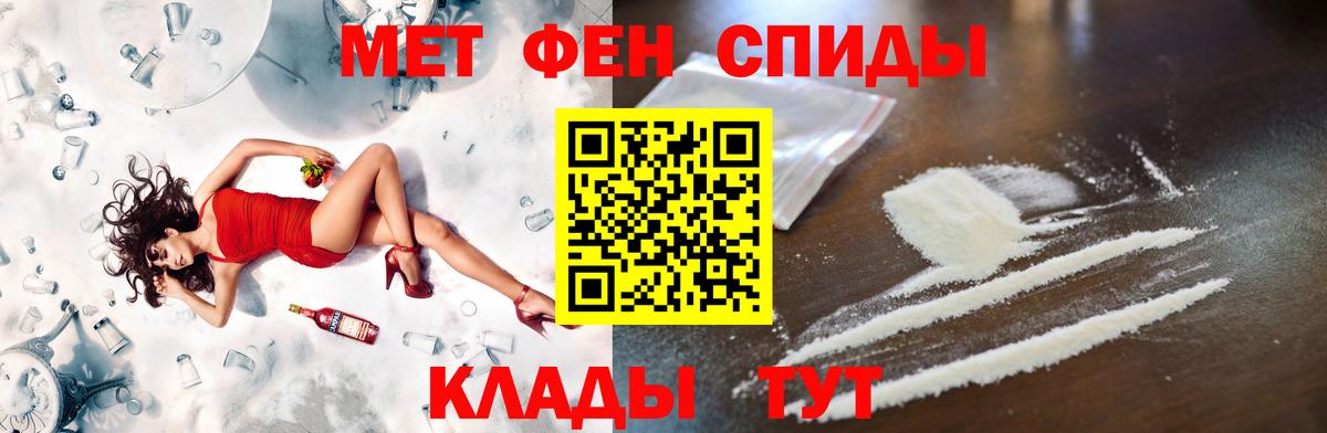Звенигород  МЕТАМФЕТАМИН пудра  Вход с VPN 
