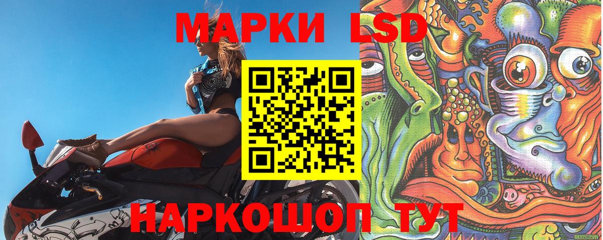 Марки NBOMe 1500мкг Звенигород
