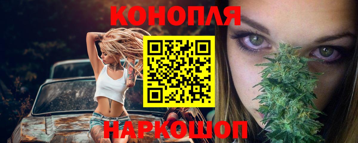 Бошки Шишки ГИДРОПОН  Шишки марихуана планчик  Шишки марихуана тримм  Вход с VPN  Звенигород 